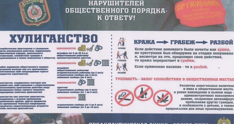 Інфармацыйнае паведамленне